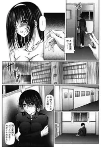 [Otone] I Love Nee - I Love Sister