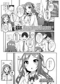 COMIC LO 2018-01 [Digital]
