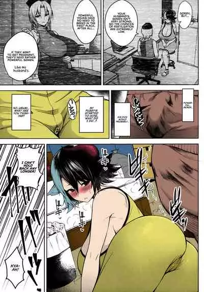 (C97) [Circle Eden (Diisuke)] Oku-san no Oppai ga Dekasugiru noga Warui! | It's Your Fault for Having Such Big Boobs, Miss! (Touhou Project) [English] {RedLantern} [Colorized]