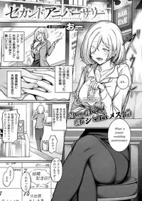 COMIC ExE 19