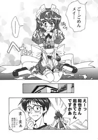 ANALOG na Kimochi