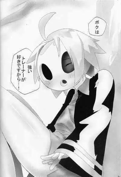 Undertaker