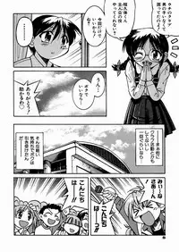 [Inoue Yoshihisa] Himitsu no Engeki | The Secret Stage