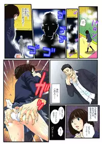 [Mibu Manjimaru] Zetsurin Gacha Game ~Koukai Ingoku de Sarasareta Onna~ 3 [Digital]