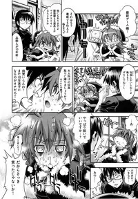 [Rakko] Mechashico Seven