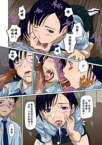 [Kisaragi Gunma] Giri Giri Sisters Ch. 1-4, 10 [Chinese] [姬萌九課] [Colorized] [Decensored]