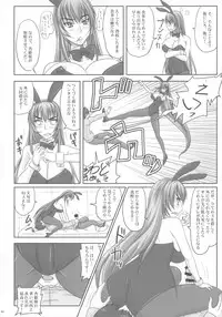 (C90) [Nozarashi (Nozarashi Satoru)] Kingyoku Shiyou -Kyouhime Nikki-