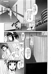 Action Pizazz Special 2009-07