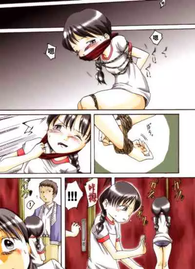 Seri-chan to Sensei ALL