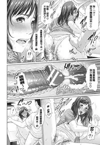 [gonza] Midaraane to Jyukunikuduma [Chinese] [老实人重嵌]