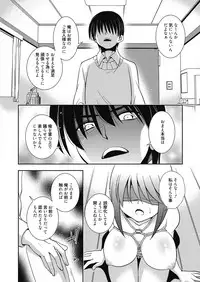 Web Manga Bangaichi Vol.4 [Digital]