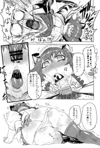 [Drill Jill] Ikenai ♥ Sperm Bitch!!! [Digital]