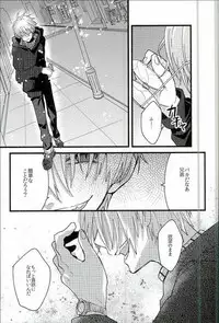 (BLOODYZONE) [Solullaby (Urako)] Jiko Ai Methodology (Kekkai Sensen)