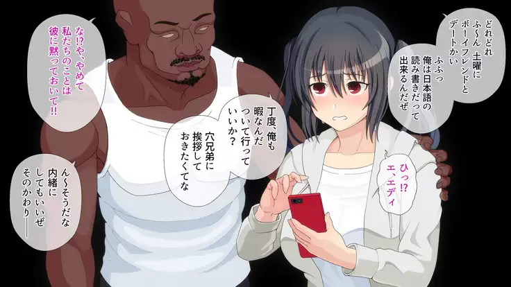 Josei Senyou Share House ga Dekamara Kokujin Dansei-darake ni ~ Onna wa watashi, Hitori Dake