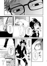 [Metalize (Futon)] Romantist na Kimi no Yubisaki ga Koko o Nazoru (Haikyuu!!) [Digital]