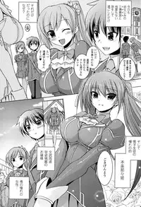 [Tokimaru Yoshihisa] Shakkou no Anti-Genesis Shoujo no Maryoku wa Midara ni Kagayaku