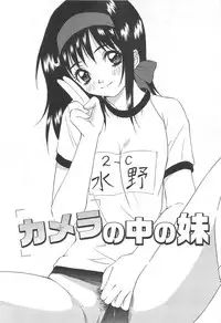 [Izumi Kimuraya] Shoujo Fuukei