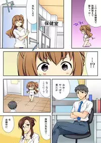 BANANAMATE Vol. 14