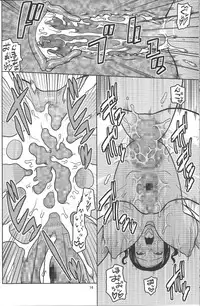 (C85) [ACID-HEAD (Murata.)] NamiRobi 7 (One Piece) [Chinese]
