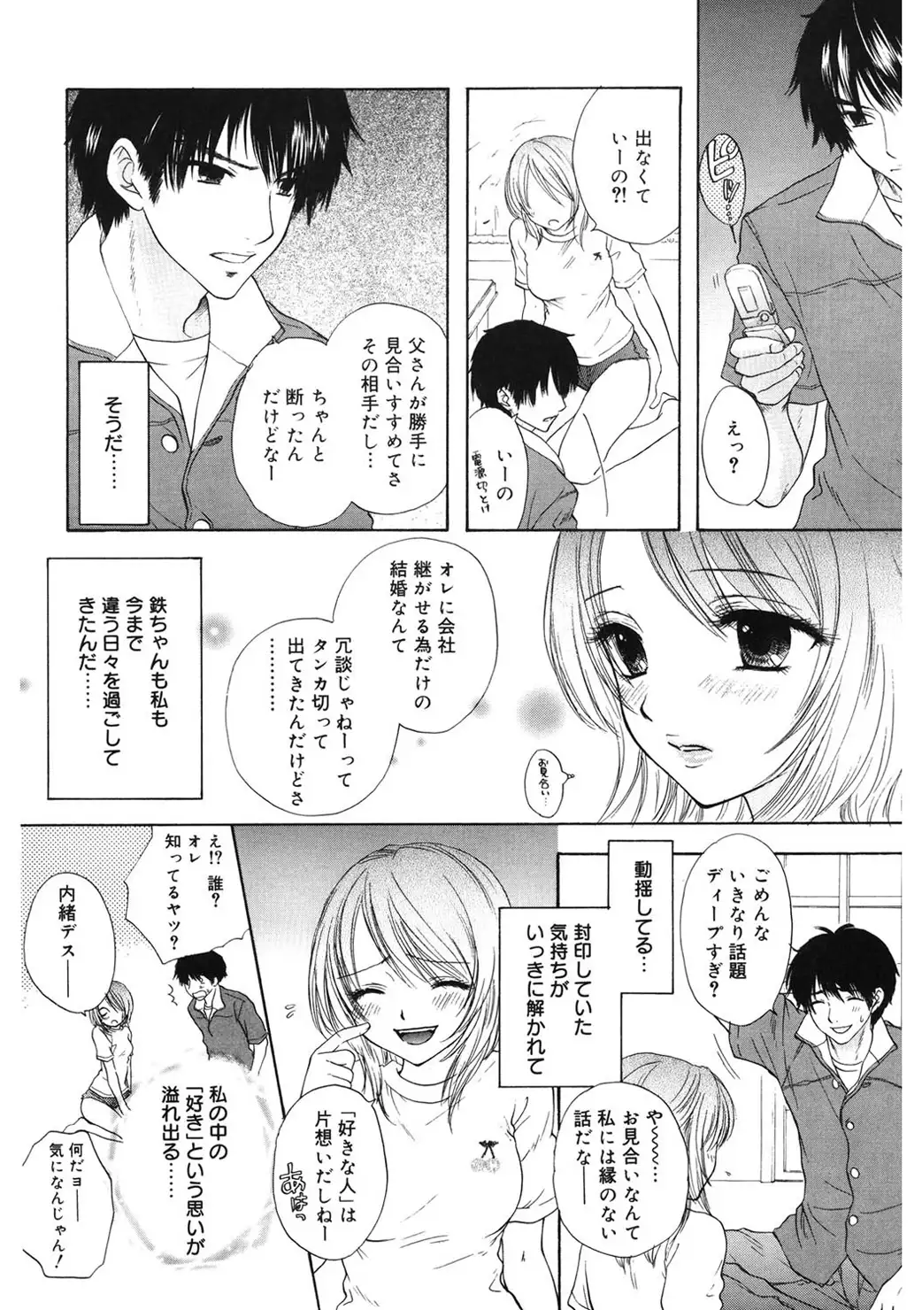 365★SUPER COLOR +PLUS