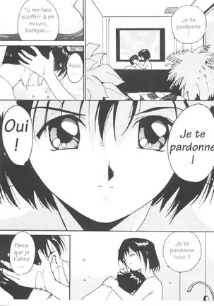 Tsuki to Sakuranbo - Lunes et Petites Cerises