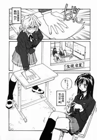 [RaTe] Tamahime Sama