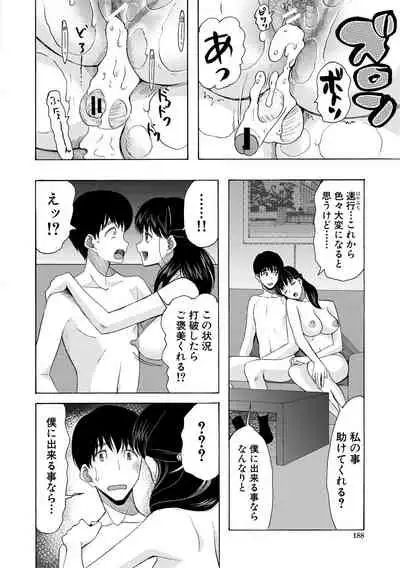 [Hoshitsuki Neon.] Kairaku Shouten <Onee-sama Meguri>