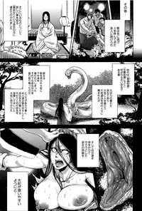 [Jyoka] Hachishaku Hachiwa Keraku Meguri - Igyou Kaikitan
