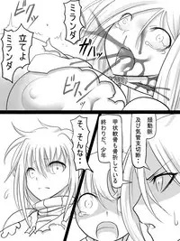 [Ahe] Jinguu Ellen VS Miranda