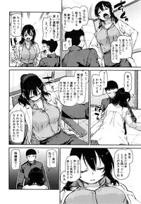 COMIC Shingeki 2016-08