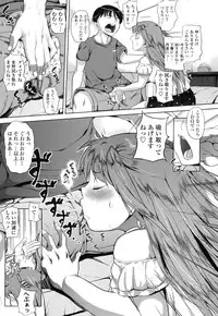 [Knuckle Curve] Junjou Hatsujouki