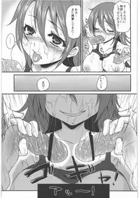 (SC47) [Kaze no Gotoku! (Fubuki Poni)] Oppai wo Hakken Shita!!! (Etrian Odyssey)