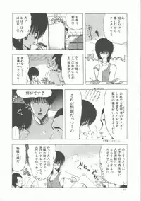 [Ohnuma Hiroshi] GROOVING!