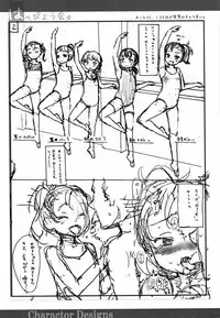 [Sasahara Yuuki] Naisho no Happyoukai. - A Secret Recital