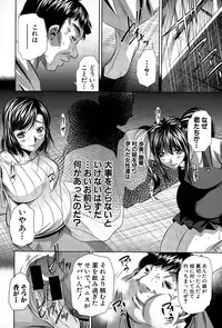 COMIC Shingeki 2015-04