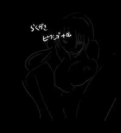 具満タン2