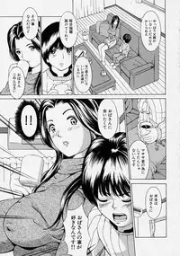 Comic Shingeki 2004-03