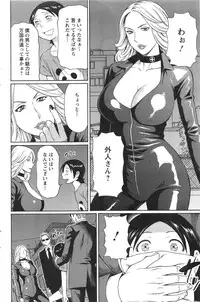 Action Pizazz 2013-11