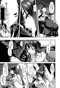 [ShindoL] Henshin -metamorphosis- Ch. 1-4
