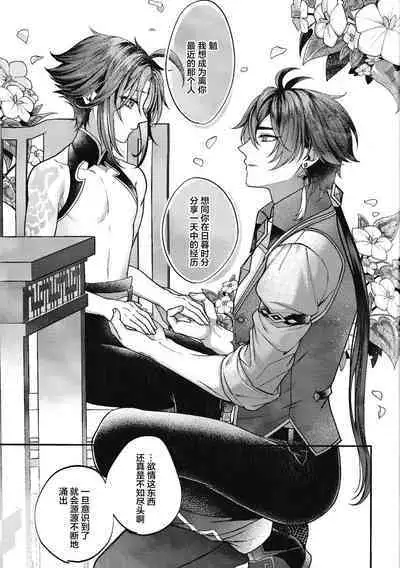 華胥之夢