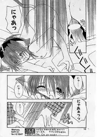 Comic Papipo 1999-07