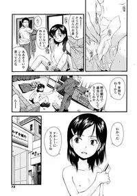 COMIC LO 2008-03 Vol.48