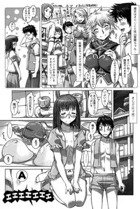 Action Pizazz DX 2015-02