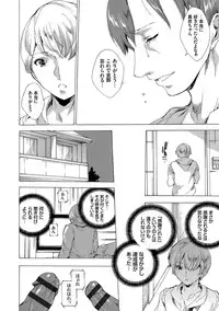 [Yuiga Naoha] Netoriya Honpo [Digital]