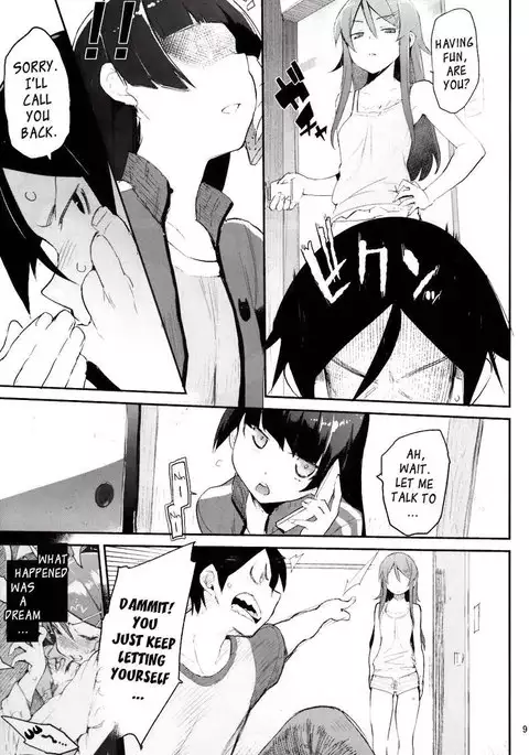 Absolute Kirino Territory 2