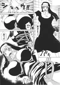 [Anthology] Kinbaku Heroine