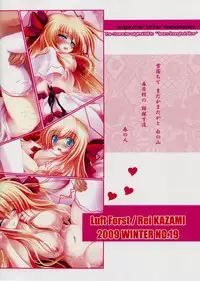 (C77) [Luft Forst (KAZAMI Rei)] Moe Touhou Gensoukyou - Touhou Shunkokusei WHITE LOVER. (Touhou Project)