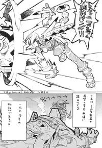 (C55) [Galaxist (BLADE)] GALAXISM ZEALOT (Various)