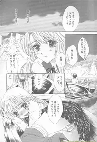 ANGEL Club 2002-02