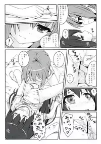 (C82) [milkberry (Kisaragi Miyu)] Yoru no Aida dake no Mahou (K-ON!)